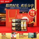 费列罗巧克力礼盒 12粒139g 榛果威化 零食 伴手礼 生日礼物