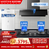 百得【华帝出品】烟灶热套装28m³1200Pa大静压搭70%高热效率猛火灶搭16L热水器E816+QE500J+DR25-16
