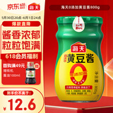 海天 黄豆酱 800g【0添加 0防腐剂 调味品】烹调炒菜 非转基因大豆