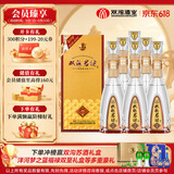 双沟珍宝坊君坊 52度(500ml+20ml)*6瓶整箱装 浓香型白酒618囤货季