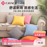洁丽雅抱枕 纯色抱枕 办公室腰靠枕床头汽车靠背可拆洗45*45cm深灰