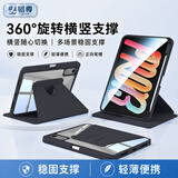 骆尊【360度旋转】联想平板保护套平板电脑保护壳带笔槽折叠轻薄全包防摔壳适用 商务黑+钢化膜丨360°旋转支撑 联想小新Pad【11英寸2025款】