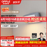 欧普照明（OPPLE）灯暖浴霸 壁挂系列 即开即热浴霸取暖灯照明排气一体 MDR303