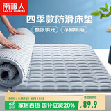 南极人床褥床垫子1.8x2米 可折叠床褥子防滑薄软垫床褥垫双人垫背