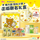 格力高（Glico）轻松小熊联名饼干礼盒339g含雨伞零食礼盒端午节礼物