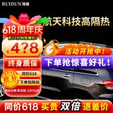 瑞盾（RUIDUN）汽车贴膜 车膜 汽车膜隔热防爆防晒太阳膜前挡风玻璃膜黑色隐私膜 RD70冰蓝前挡+RD30黑钻石侧后 只有前挡