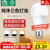 雷士（NVC）LED球泡灯泡 e27大螺口家用商用大功率 节能14W三色3000K-6500K