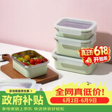 乐扣乐扣（LOCK&LOCK）炫彩不锈钢保鲜盒冰箱厨房收纳盒水果零食学生带饭餐盒1.2L绿色