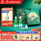 金徽柔和H3（柔雅青云礼盒 ）浓香型白酒 45度 500ml*2瓶 礼盒装