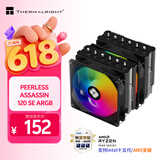 利民（thermalright）Peerless Assassin 120 SE ARGB 风冷散热器AGHP逆重力6热管逆转双C12C-S风扇PA120 SE ARGB