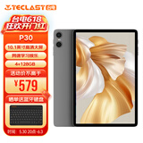 台电P30灰色安卓二合一平板电脑10.1英寸高清大屏 4+128GB学生教育学习娱乐影音游戏pad
