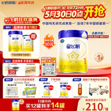 飞鹤星飞帆 婴儿配方奶粉1段(0-6月) 700g 【5HMOs】专利OPO育儿补贴