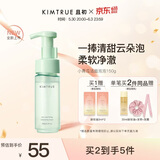 KIMTRUE且初小青瓜洗面奶洁面泡泡150g慕斯深层清洁敏肌适用
