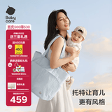 babycare育儿包托特包多功能大容量通勤遛娃时尚减压外出非妈咪包 航海蓝