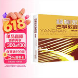 杨娜妮古筝教程（修订本）