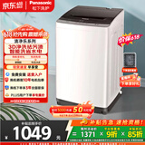 松下（Panasonic）波轮洗衣机8KG全自动家用智能洗节能省水省电桶自洁洗净比升级0.9 XQB80-K3F1【免费安装规划】 波轮