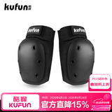 酷峰（kufun）轮滑护具全套头盔套装防护溜冰滑板滑雪陆冲板骑行成人儿童男女 2件套 黑色护膝一对 L适合115至155斤