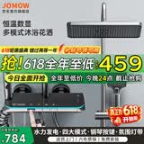 JOMOW丨沐浴淋浴花洒全套增压套装恒温加压智能明装淋浴器浴室白色 KS25水镀灰色-恒温防烫+智能数显