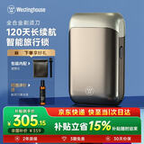 西屋（Westinghouse） 男士电动剃须刀旅行便携刮胡子刀旋转式全合金剃胡刀送朋友老公生日礼物 【曜石黑*全合金剃须刀】