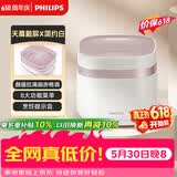 飞利浦（PHILIPS）【价保618】【25分钟旋风煮】多功能1.8L迷你电饭煲全隐藏式触控顶屏 24小时智能预约HD3072/20