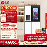 LG敲一敲635L对开门冰箱 全自动制冰机 全景透视窗 抗菌净化 超大容量 家用双开门电冰箱S653MWW87D
