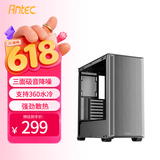 安钛克(Antec)P7 S基础版电脑中塔主机箱静音侧板/降噪/三面吸音/支持360水冷/强散热/汽流 静音模式滤网