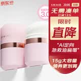 伊风（ESWIND）蓬蓬粉3.0升级版 免洗控油蓬松粉干发粉头发控油15g