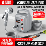 普朗德充电式抽水泵家用抽水机农用灌溉机户外浇地浇菜泵锂电浇水泵