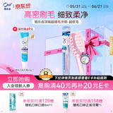 皓乐齿（Ora2）牙刷 超细(超软毛) 小刷头牙刷细微去渍 颜色随机发货 日本进口