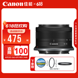 佳能（Canon） rf-s18-45 IS半画幅变焦微单相机拆机镜头 适用EOSR R7 R10 RF-S18-45mm F4.5-6.3 IS黑色 标配【无滤镜配件~建议选套餐】