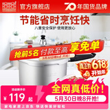 双喜 高压锅压力锅燃气电磁炉迷你小型煤气明火通用高压力防爆家用锅 【电磁炉通用】4.5L/1-2人/ 20cm