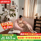 米昊（MIHAO） 懒人沙发豆袋踏踏米休闲椅小户型豆袋客厅创意阳台躺卧沙发椅子 平板雪尼尔 超大号 桃花粉色 含脚蹬
