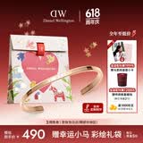 丹尼尔惠灵顿（DanielWellington）dw手镯女[价保618]经典玫瑰金大号手镯情侣款DW001生日礼物送女生