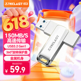 台电（TECLAST）64GB USB3.2高速U盘 大容量存储商务办公学习电脑系统车载音乐金属优盘
