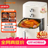 九阳（Joyoung）【价保618】家用免翻面6L大容量空气炸锅蒸汽嫩烤蒸烤炸一体机多功能金属内腔不粘锅 KL60-V575