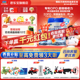 君乐宝（JUNLEBAO）奶粉乐铂2段较大婴儿配方宝宝牛奶粉808g(6-12月) 双重益生元 808g