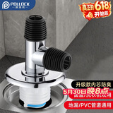 波洛克（Pollock）洗衣机地漏下水三通排水管专用接头防臭防溢神器pvc管地漏通用3A