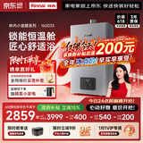 林内（Rinnai）【小蛮腰Pro plus】16升极光灰燃气热水器  超能恒温芯 恒温热水器上门安装 16GD33（JSQ31-GD33）