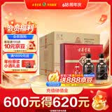 古井贡酒 年份原浆古5 浓香型白酒 50度 500mL*2瓶*4盒 礼盒整箱装