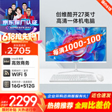 酷开创维品牌 国家补贴 27英寸高清办公商用一体机台式主机电脑(Intel 6100 16G 512G WiFi 蓝牙)