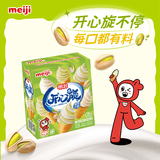 明治开心果味、牛奶味、开心果牛奶味迷你雪糕筒38g*6个 冰淇淋彩盒装