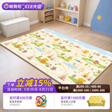 帕克伦xpe宝宝爬行垫2cm加厚婴儿爬爬垫客厅室内家用无甲醛儿童防摔地垫 印第安人+一家人180x150x1cm 【XPE覆膜卷筒款】
