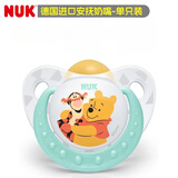 NUK防龅牙德国进口乳胶安抚奶嘴夜用婴儿0-6个月1-2岁以上防胀气超软 蓝色/熊 1个装 18-36个月/乳胶