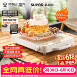 苏泊尔（SUPOR）电陶炉煮茶电磁炉家用新型超薄透彩双环大功率电池炉大面板火锅炒菜围炉煮茶炉C22-CS05