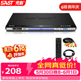 先科（SAST）PDVD-959Advd播放机cd高清影碟机HDMI光盘播放机VCDDVD光驱播放器USB音乐