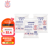 三象水磨糯米粉500g*3包 汤圆粉雪媚娘冰皮月饼糍粑原料泰国进口