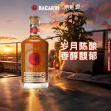 百加得（Bacardi）洋酒 朗姆酒 八年朗姆酒750ml 送礼