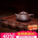 百年利永宜兴紫砂壶纯全手工原矿紫泥刻绘景舟石瓢壶功夫茶具泡茶壶套装