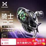 哈斯达（HISTAR）新款骑士dc水滴轮路亚微物虫轮远投电子刹车骚音水滴轮智能DC渔轮 骑士dc水滴轮【三挡模式 五代卸力报警 免改装线杯】 左手摇轮左手轮