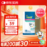 iLELE爱乐乐 活性儿童益生菌粉 1克*5条（效期至28年2月）